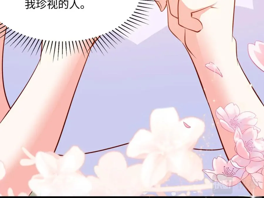 第43话 歪打正着38