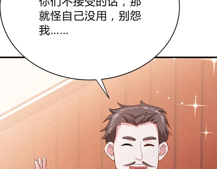 第65话 参加比赛！？28