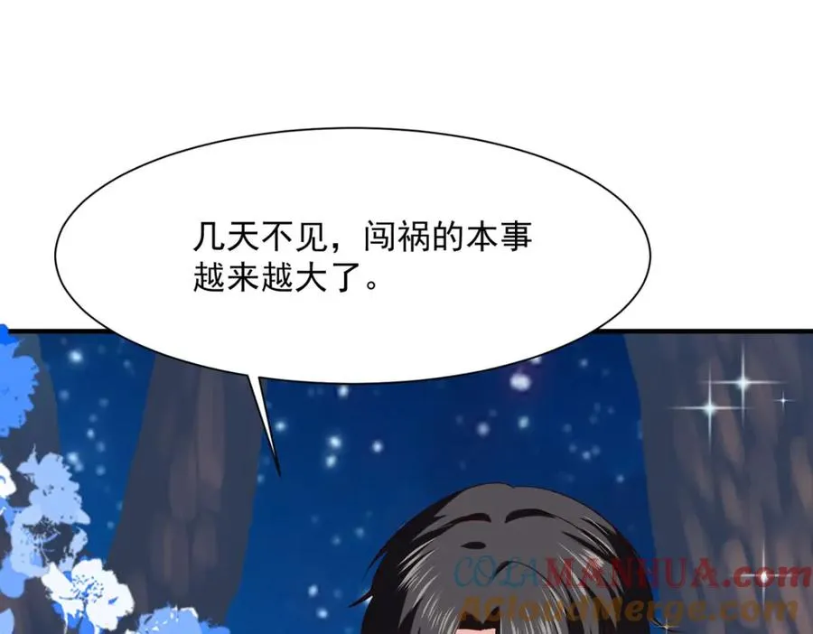 第53话 与哥哥重逢51