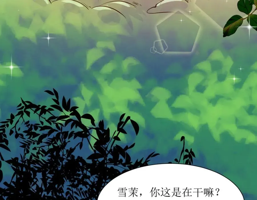 第49话 逃生密道28
