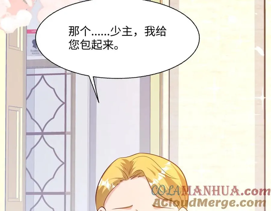 第44话 魔法石52