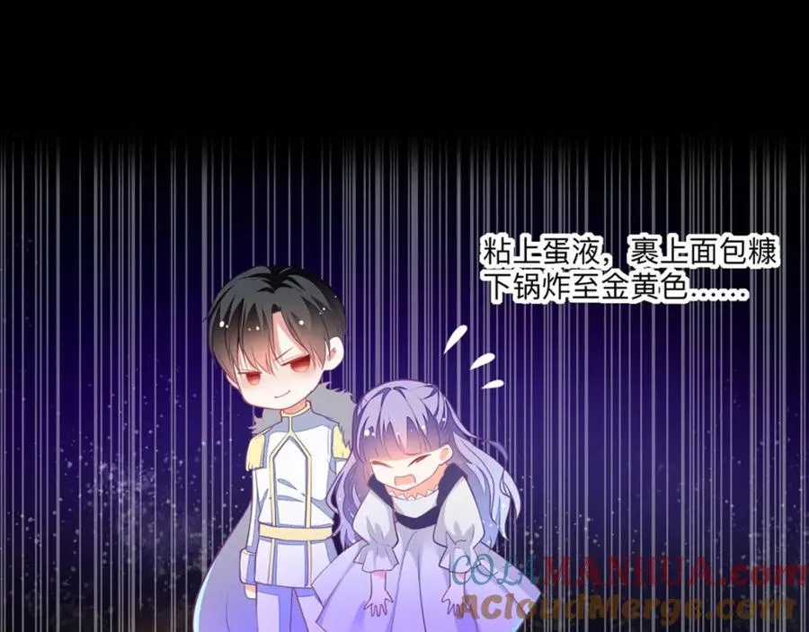 第5话 雪茉乖乖哒9