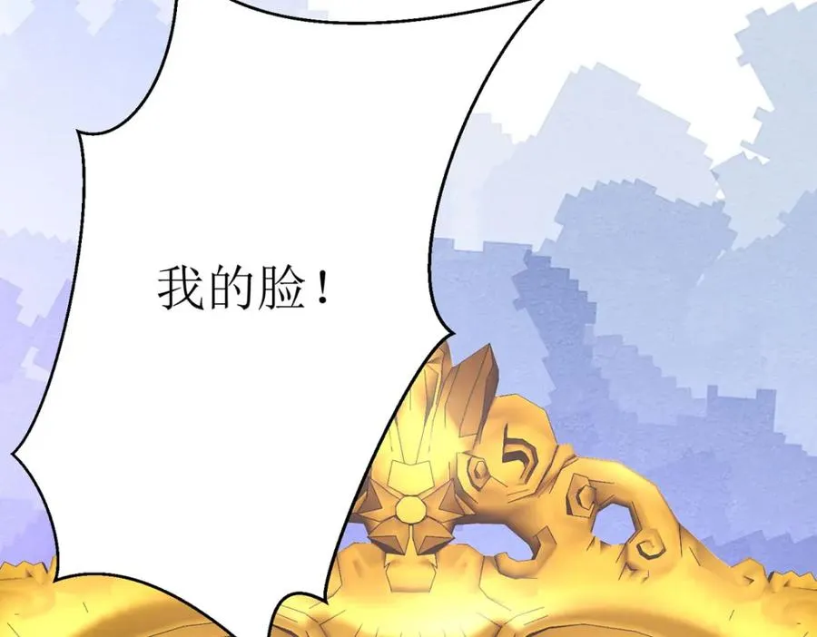 第32话 你自找的54