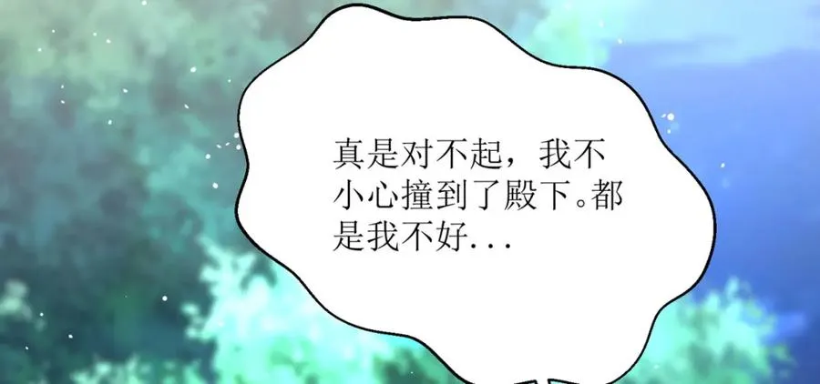 第36话 利用90