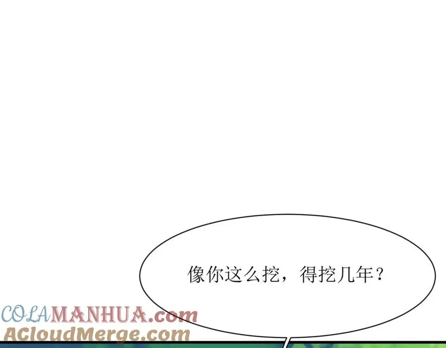 第49话 逃生密道36