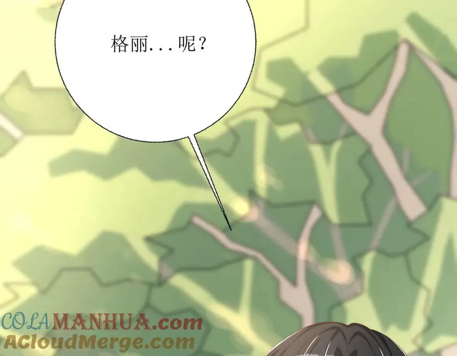 第33话 她人呢？44