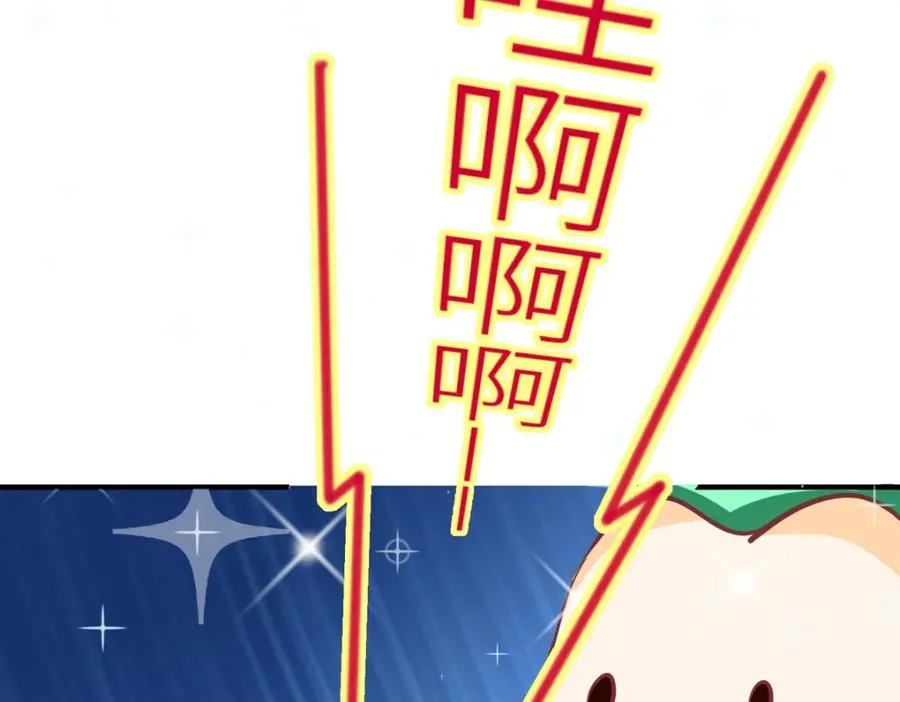第43话 歪打正着70