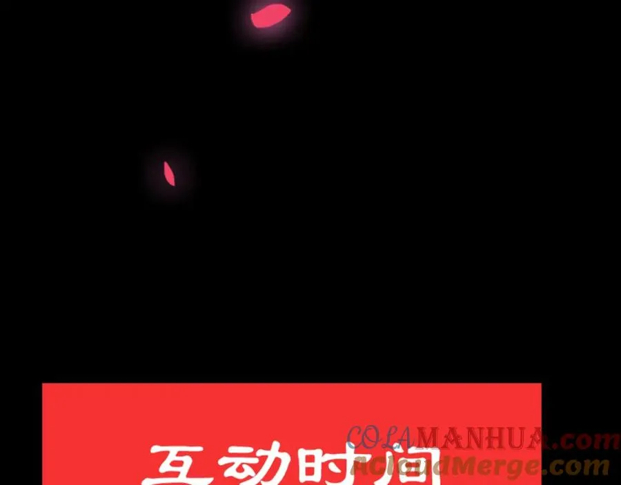 第8话 美琪小姐姐救了我30