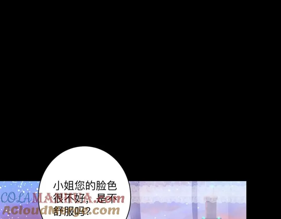 第5话 雪茉乖乖哒15