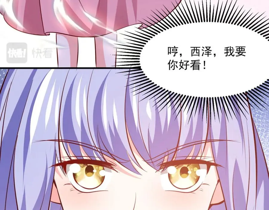 第57话 王爵不高兴了69