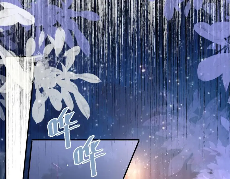 第20话 是我自愿离开的87