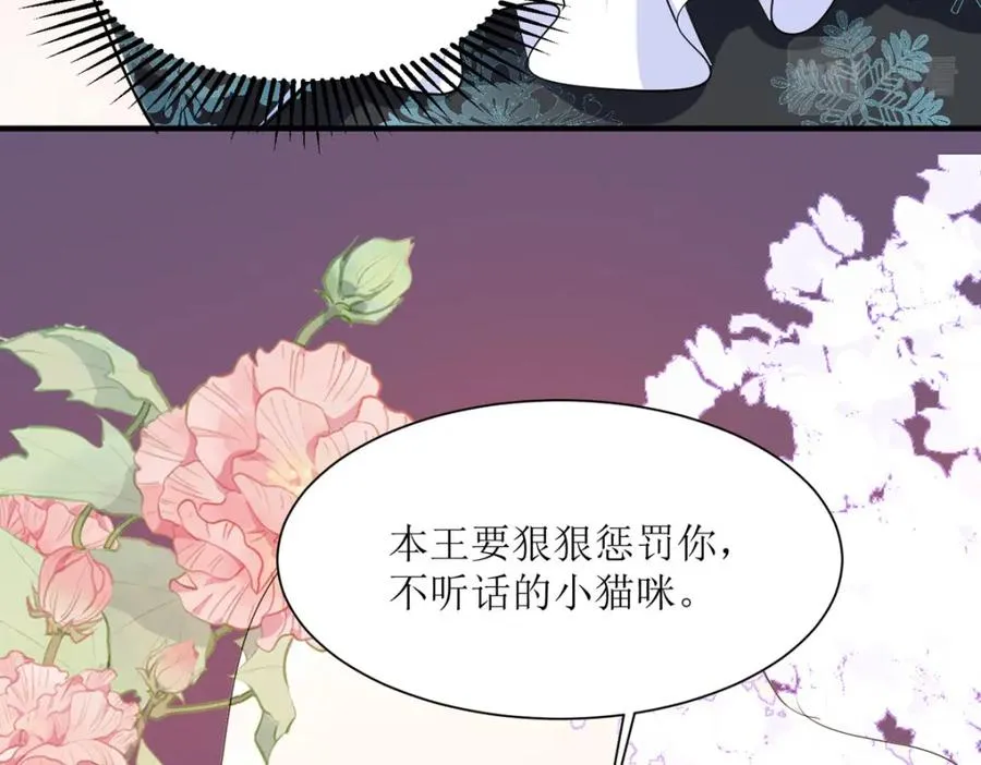 第48话 变小惩罚你62