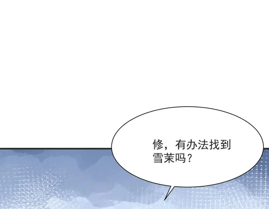 第52话 联姻35