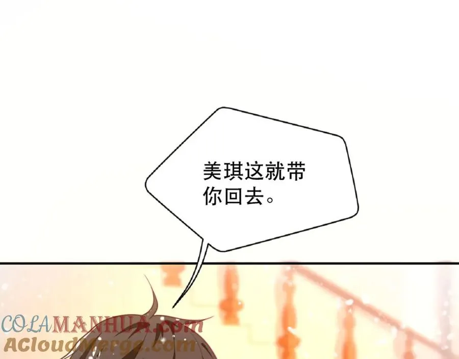 第15话 真实身份51