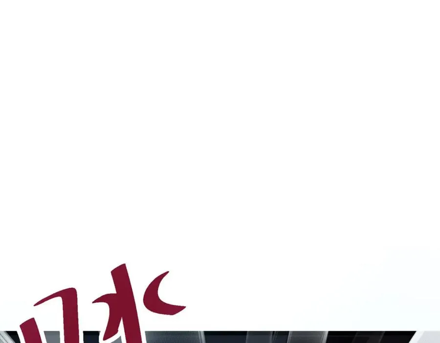 第29话 你离我远点73