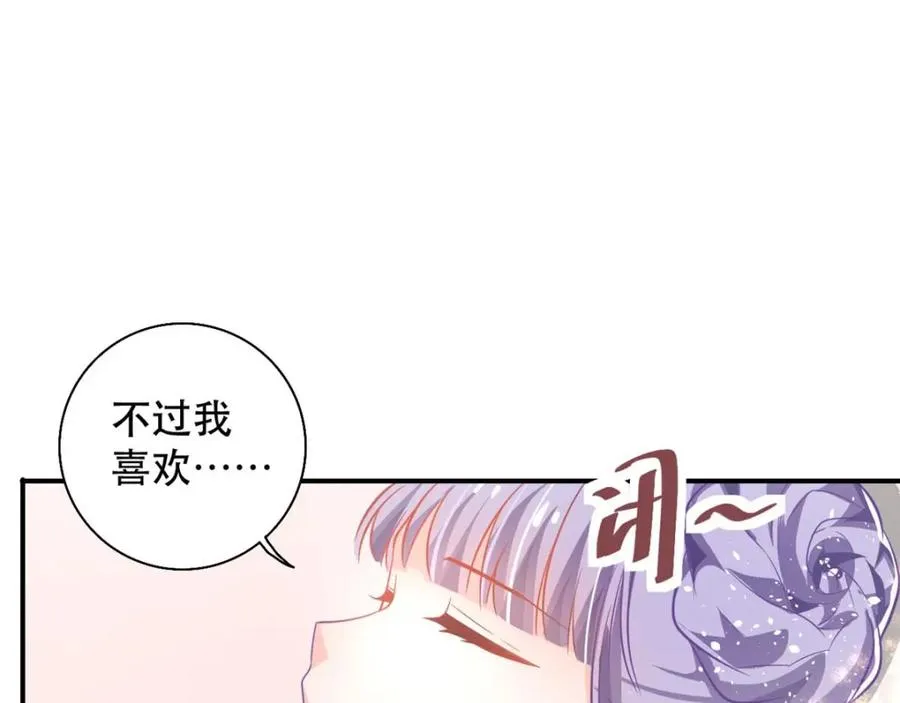 第17话 血液压制11