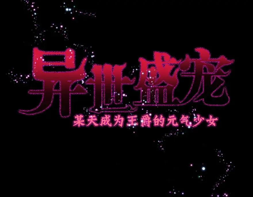 第1话 我要活下去2