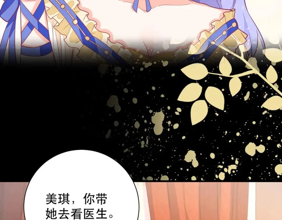 第11话 是谁让你摸我的头14