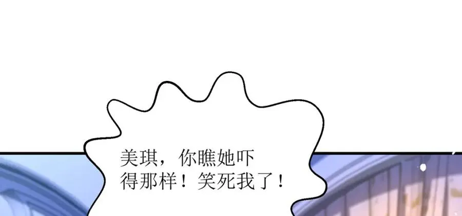 第24话 莫非是故人22