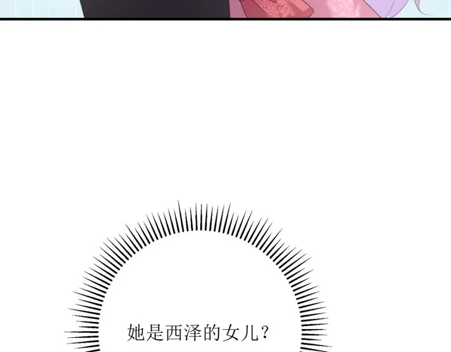 第35话 变回去了14