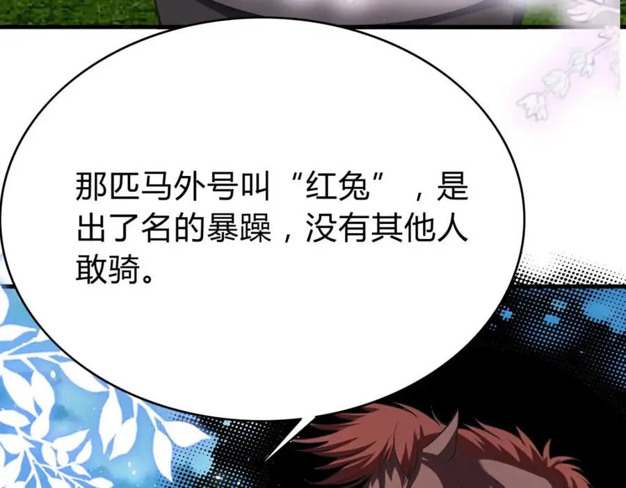 第65话 参加比赛！？16