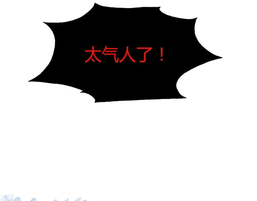 第68话 我是天才38