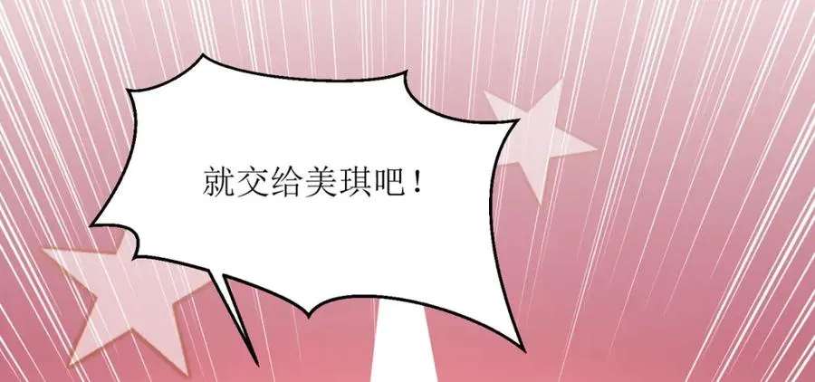 第34话 你是谁啊37