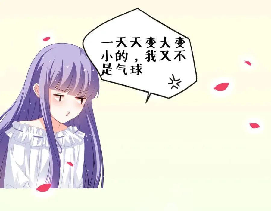 第46话 冰雕节88