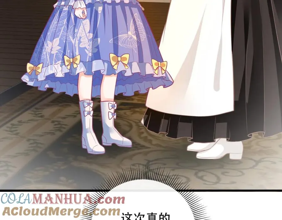 第11话 是谁让你摸我的头60