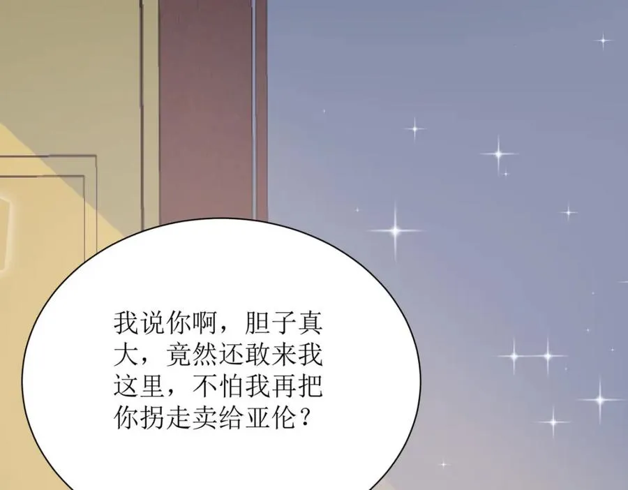 第47话 躲猫猫70