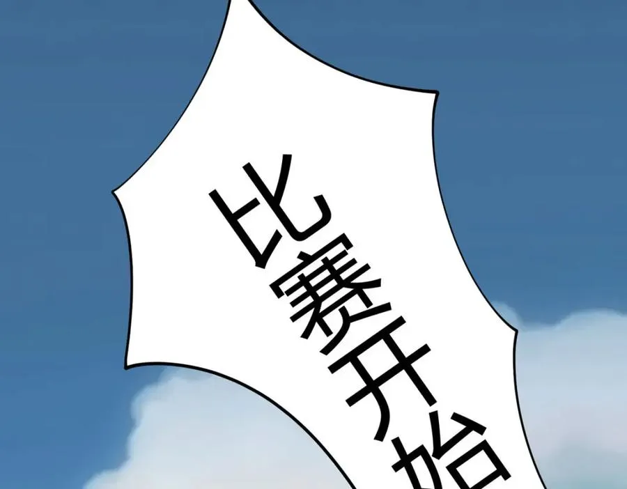 第68话 我是天才20