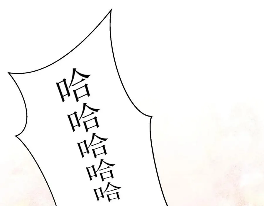 第23话 格林妹妹29