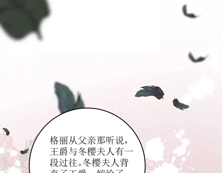第28话 番茄炒蛋154