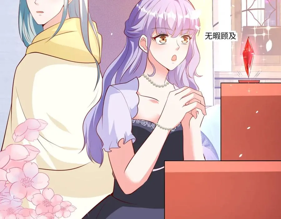 第44话 魔法石34