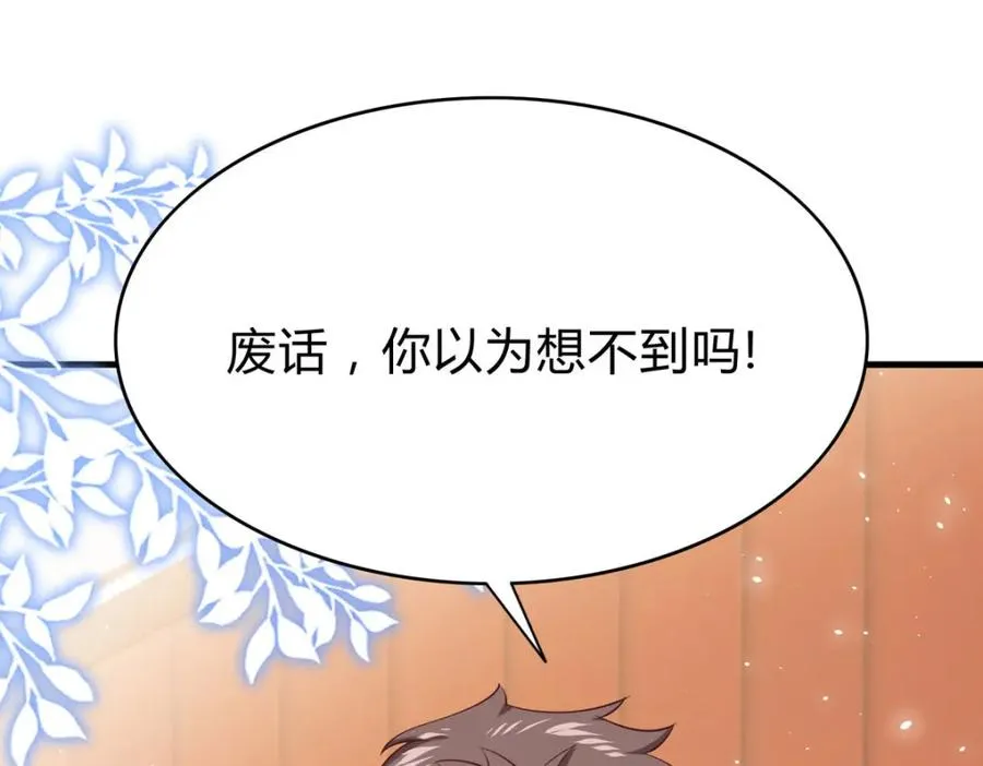 第65话 参加比赛！？13