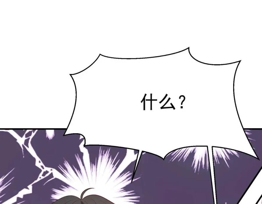 第55话 西泽的身份50