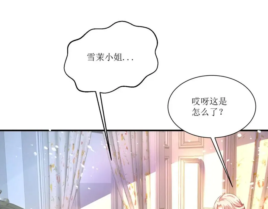 第24话 莫非是故人114