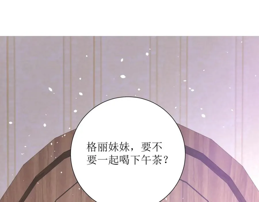 第32话 你自找的59