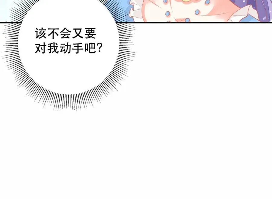 第15话 真实身份8