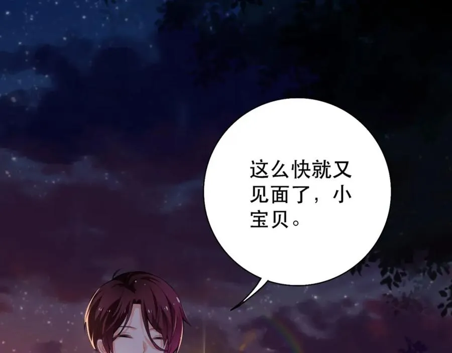第20话 是我自愿离开的7