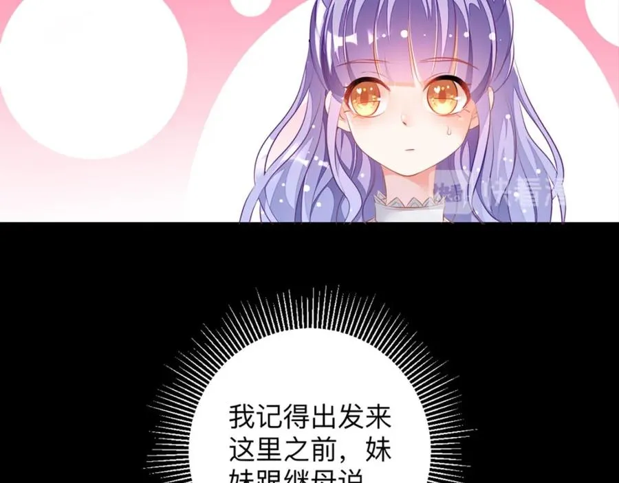 第4话 也没想象的那么坏嘛29