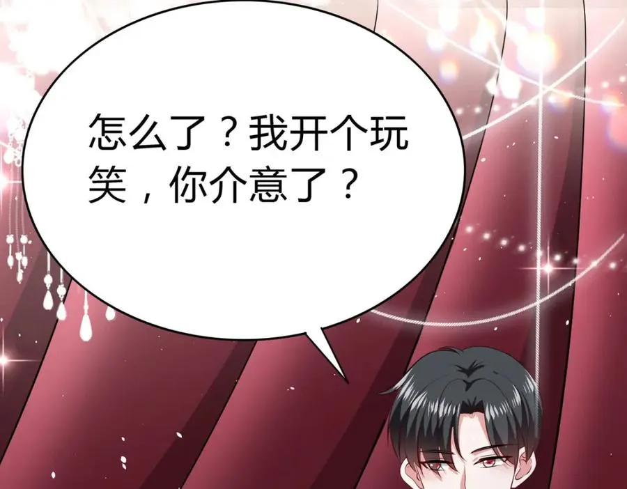 第64话 赛马场13