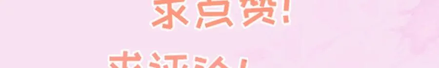 第20话 是我自愿离开的137