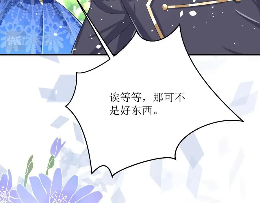 第32话 你自找的51