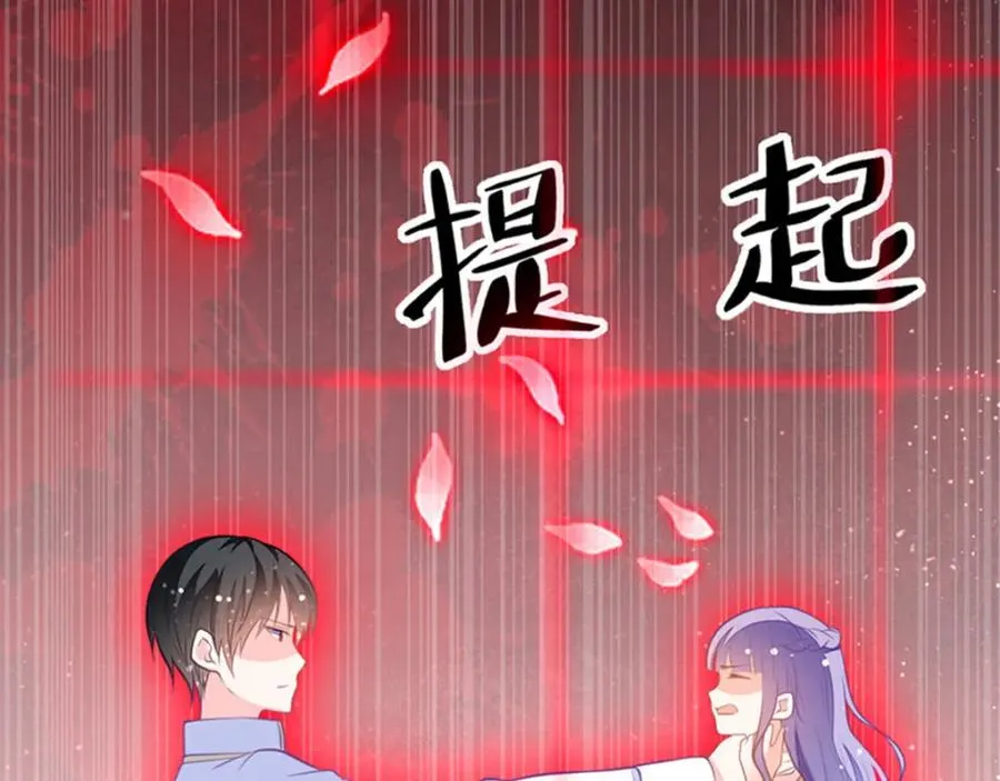 第6话 这是谁的房间43