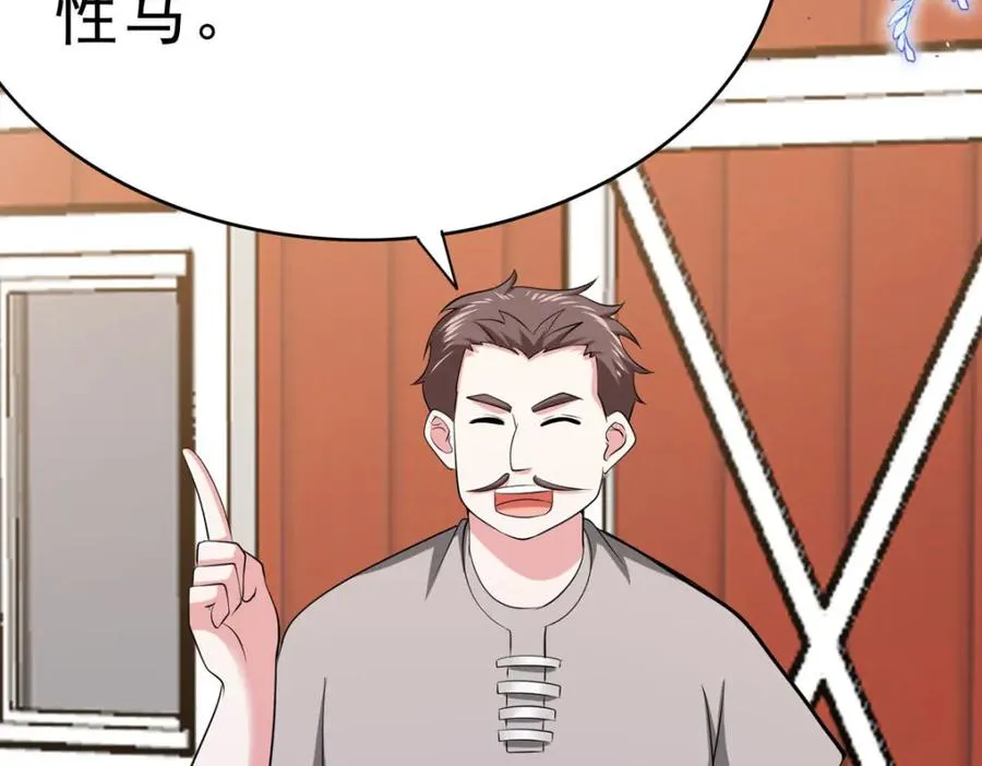 第66话 变回小孩35