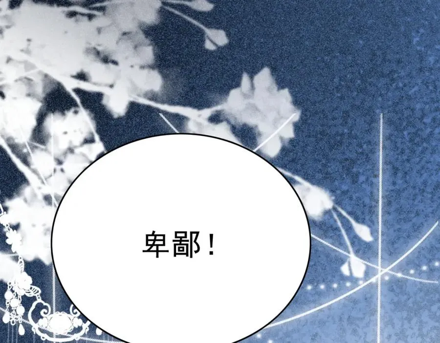 第69话 别惹可爱的小姑娘4