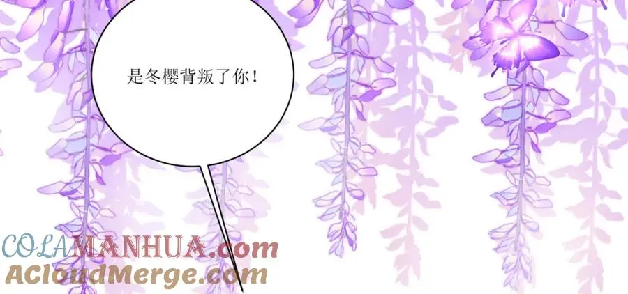第26话 拜托了，另一个雪茉16