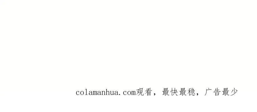第30话 你不是讨厌我吗111