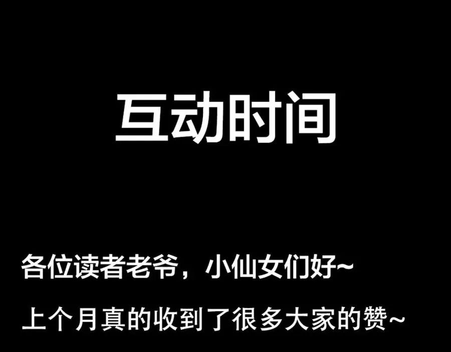 第2话 谁把我变小了43
